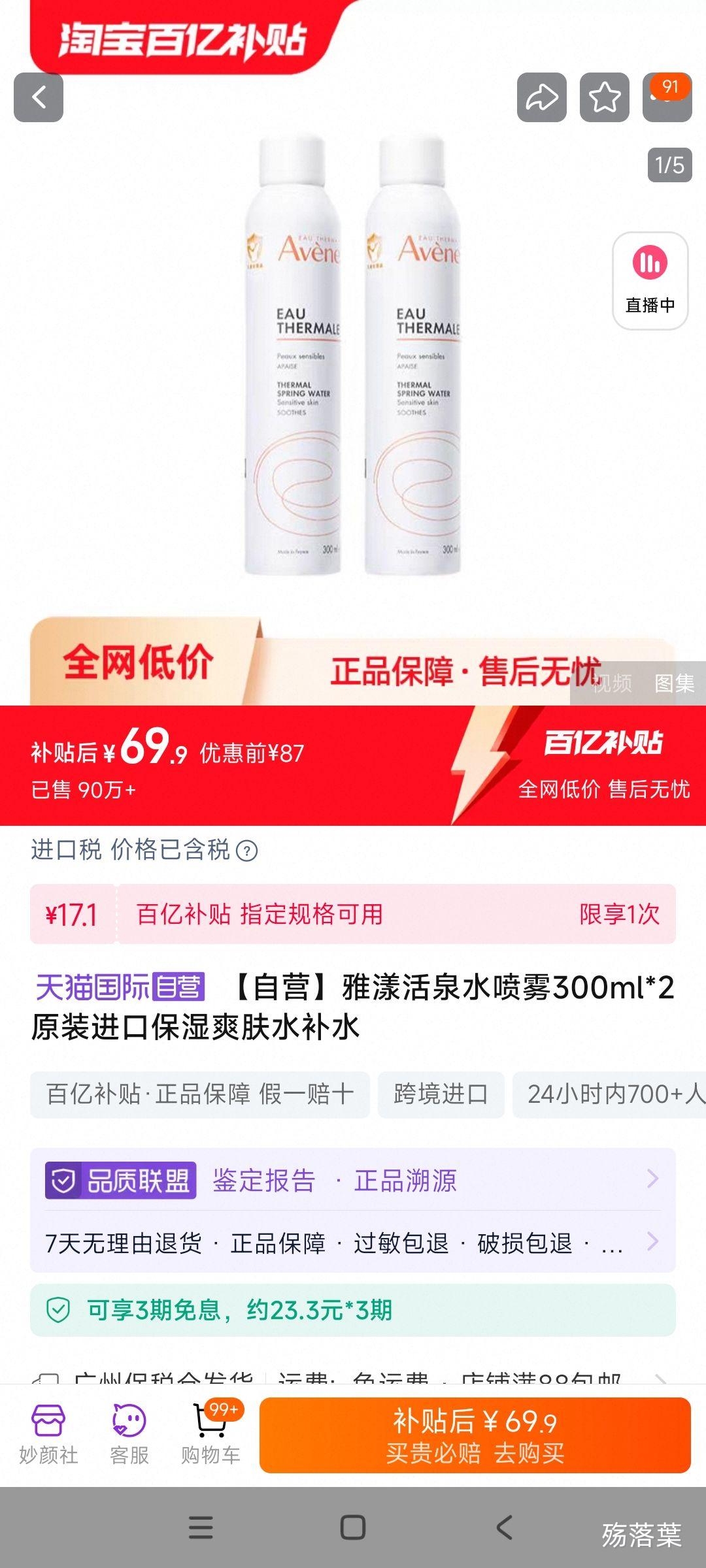 ��������300ml*2��ˮ��ʪ�滺�Ż�֤��