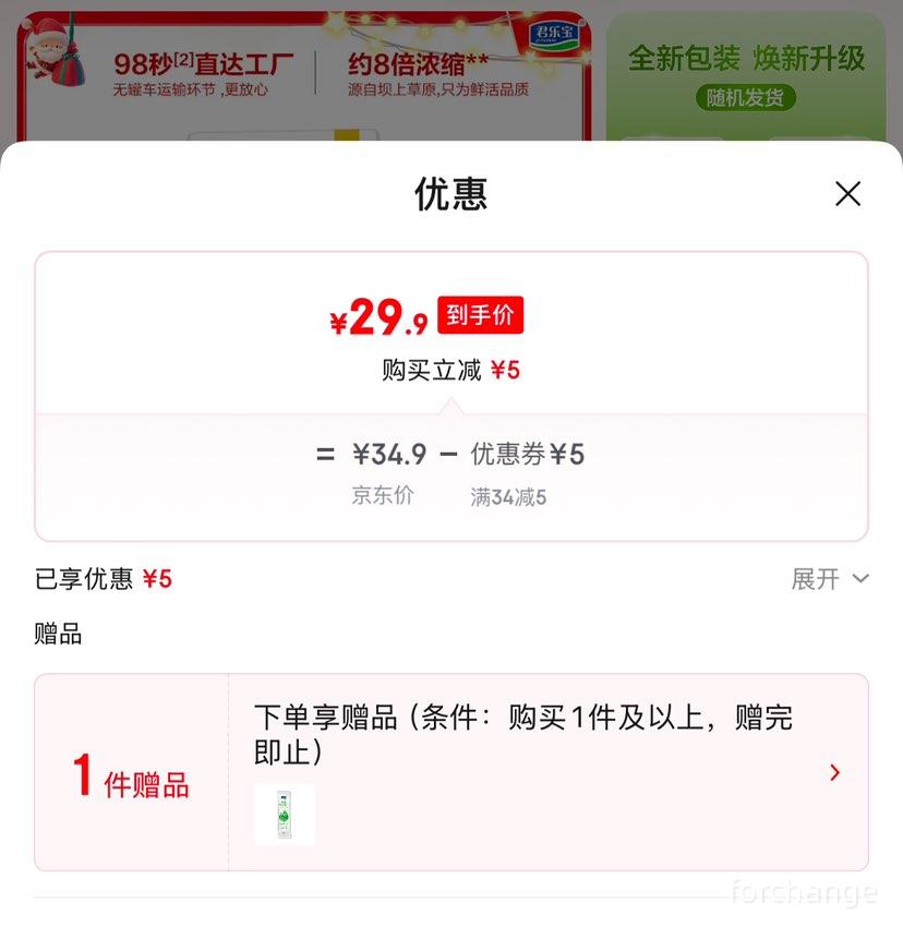 ���ֱ�Ũ����ţ�̷� 300�ˣ�20��*15���Ż�֤��