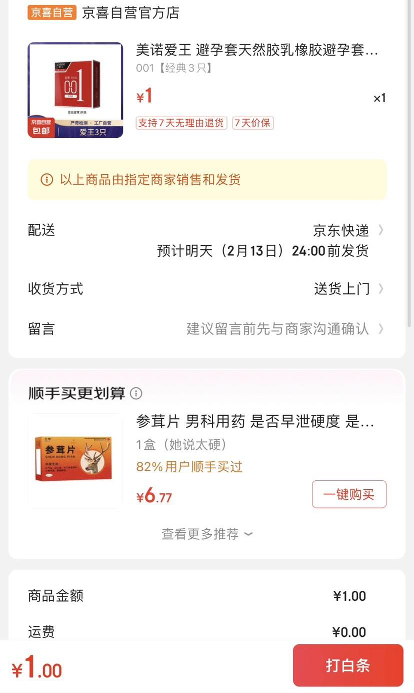 �ٽ��ۣ���ŵ���� ��Ȼ�����𽺱����׳���001-����3ֻװ/���Ż�֤��