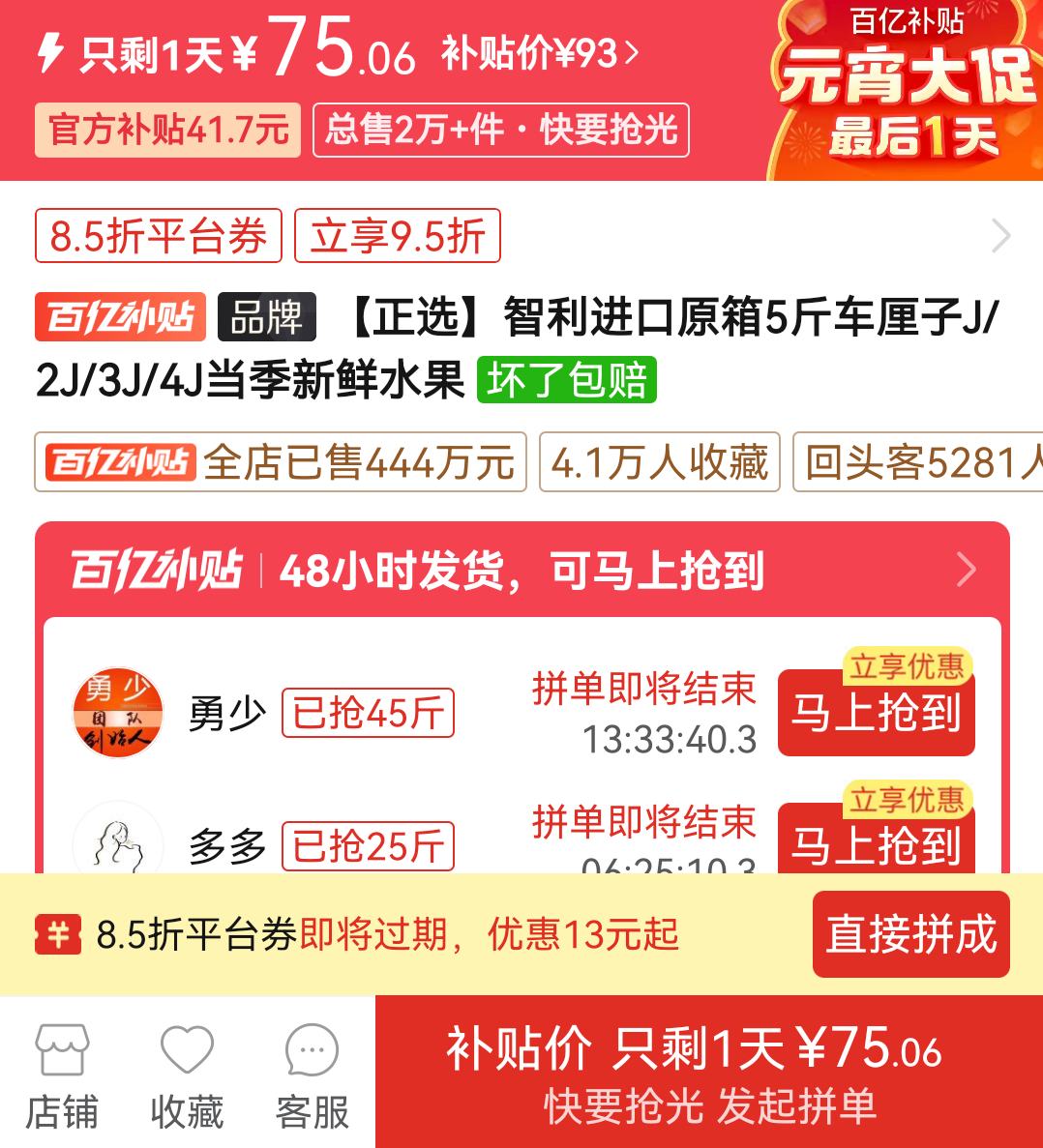 ƴ�����ڲ�����67%����ȯ����������ԭ��5�ﳵ����J�Ż�֤��