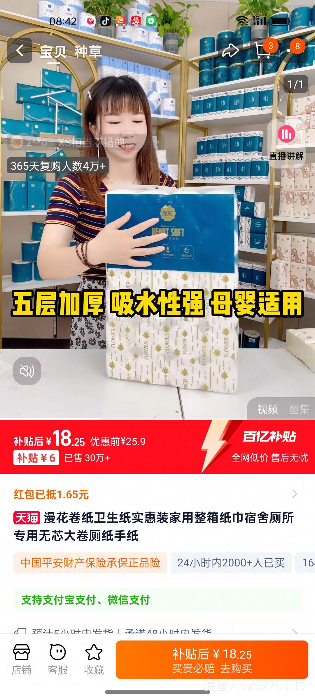 ����1���Żݡ�Լ5���ֽ19.9�Ż�֤��