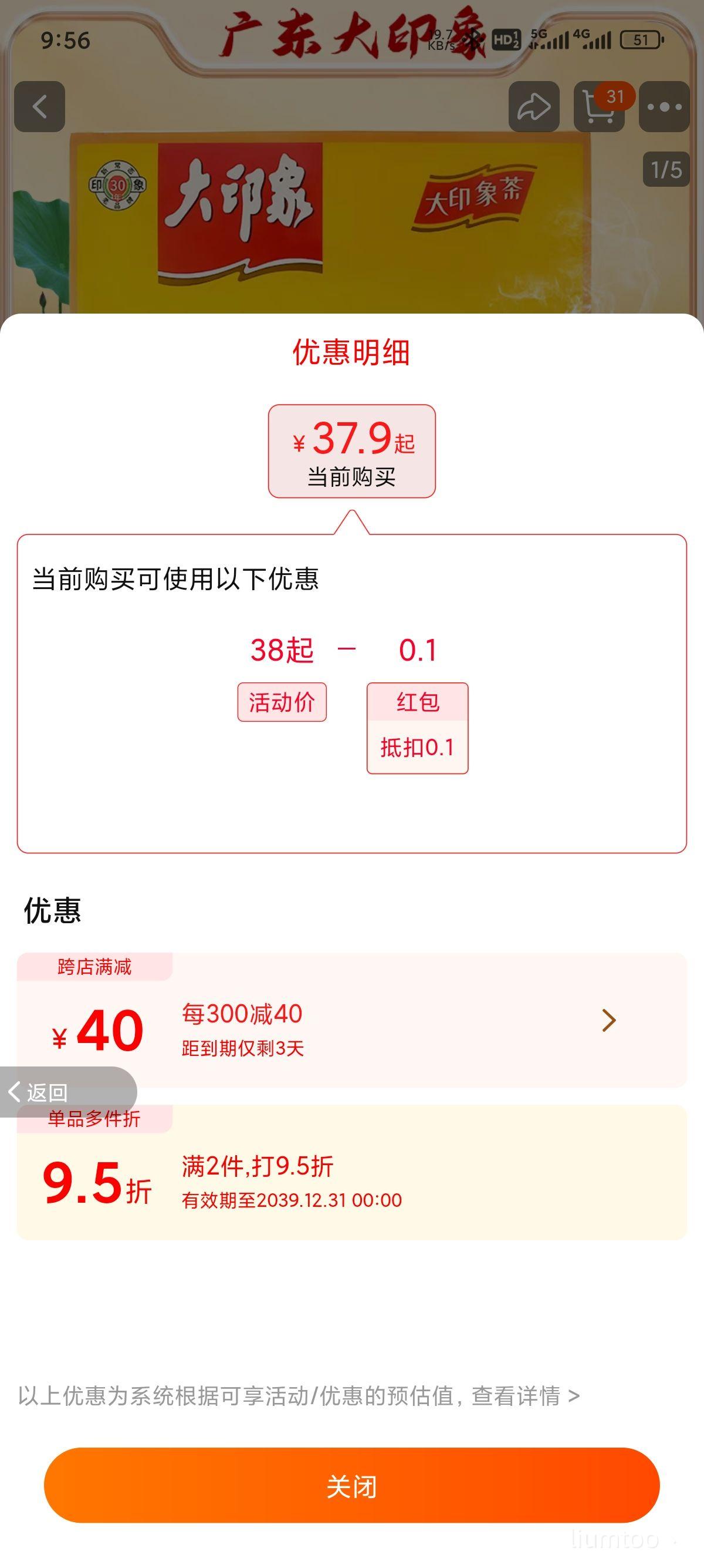 ӡƴӡҶӾջò25/Ż֤