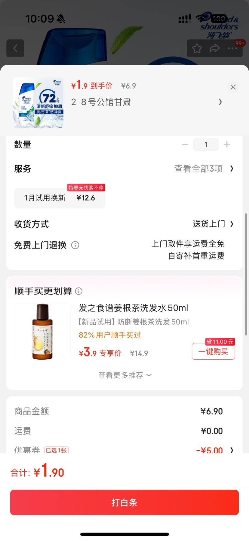 ����˿ֹ��ȥм80gͷƤ������͸��ˬϴ��ˮ����װ�Ż�֤��