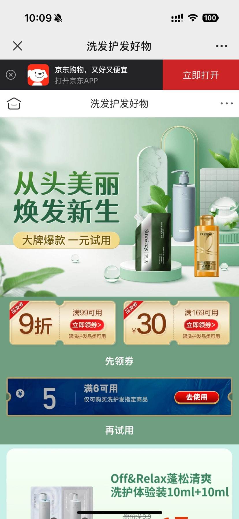 ����˿ֹ��ȥм80gͷƤ������͸��ˬϴ��ˮ����װ�Ż�֤��