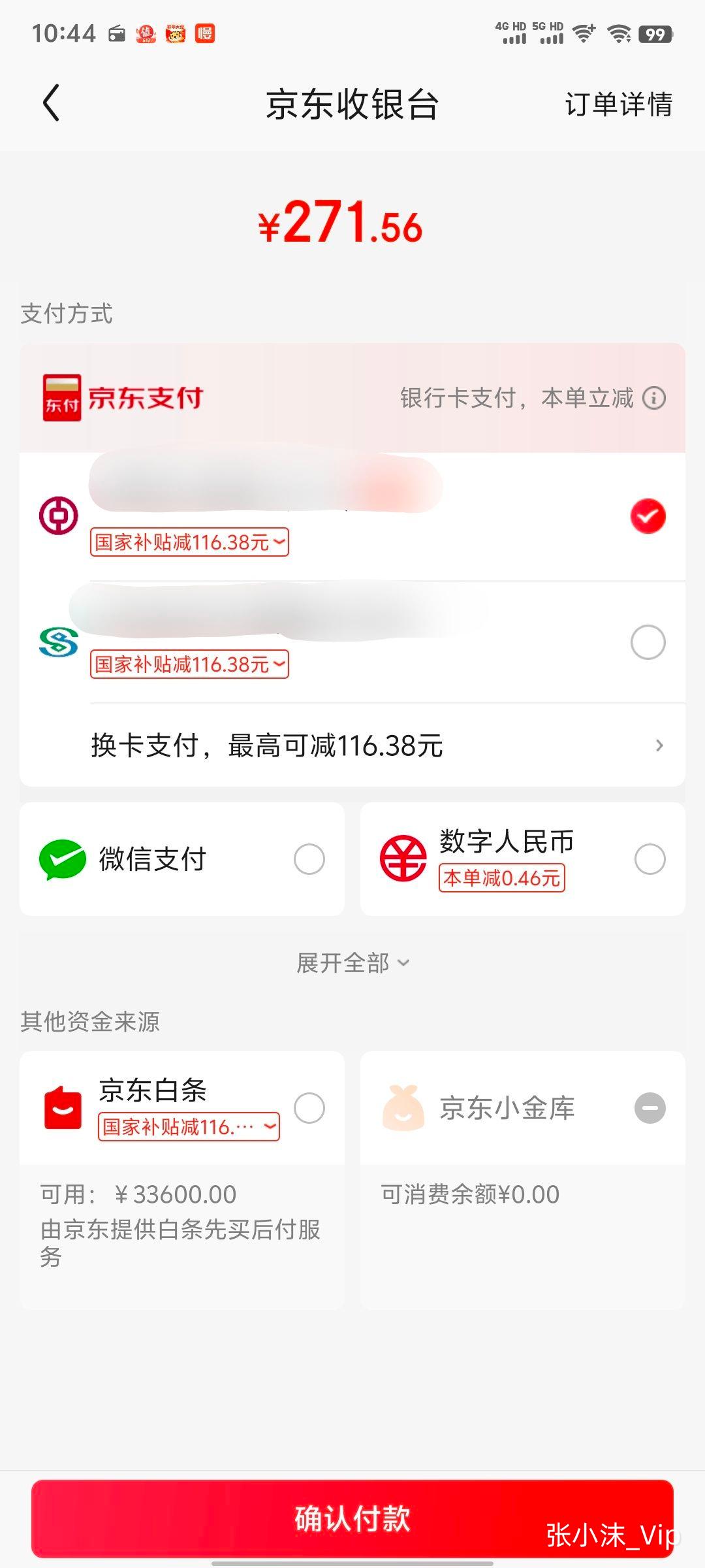 �ݶ���BAYER���ݰ��� ���õ�ʹѪ������װ������+100Ƭ��ֽ+100֧��ʹ��ͷ���Ż�֤��