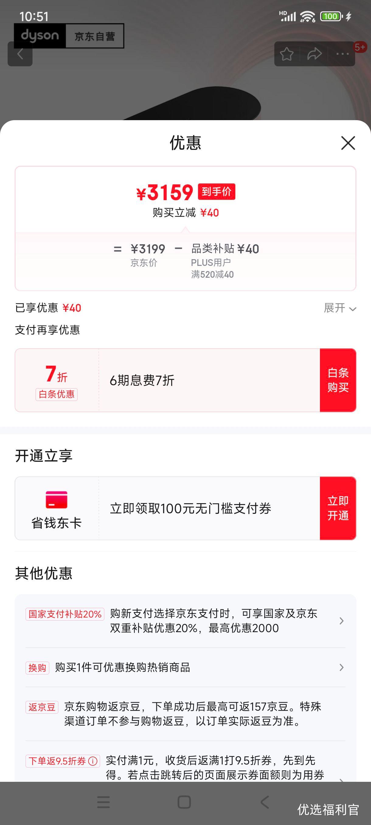 �޵�����plus:��ɭ��DYSON��HD16 ȫ�����ܴ���� Supersonic �紵�� ������ �ٸɻ���  HD16ɺ��ͭ ��п� ���˽������Ż�֤��