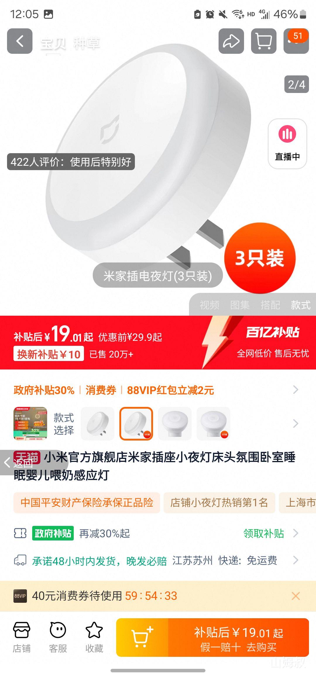 �������׼� ��ӦСҹ��3ֻװ�Ż�֤��