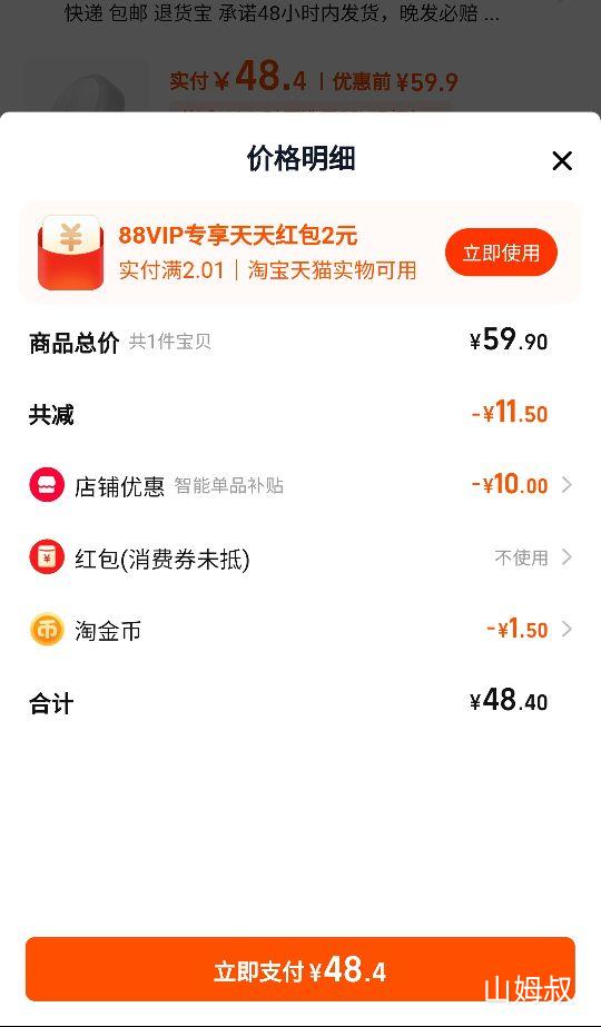 �������׼� ��ӦСҹ��3ֻװ�Ż�֤��