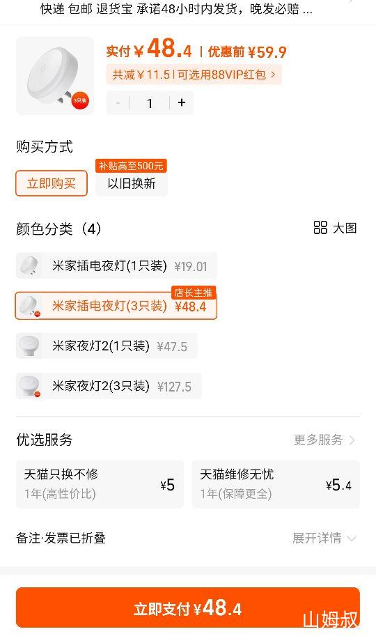 �������׼� ��ӦСҹ��3ֻװ�Ż�֤��