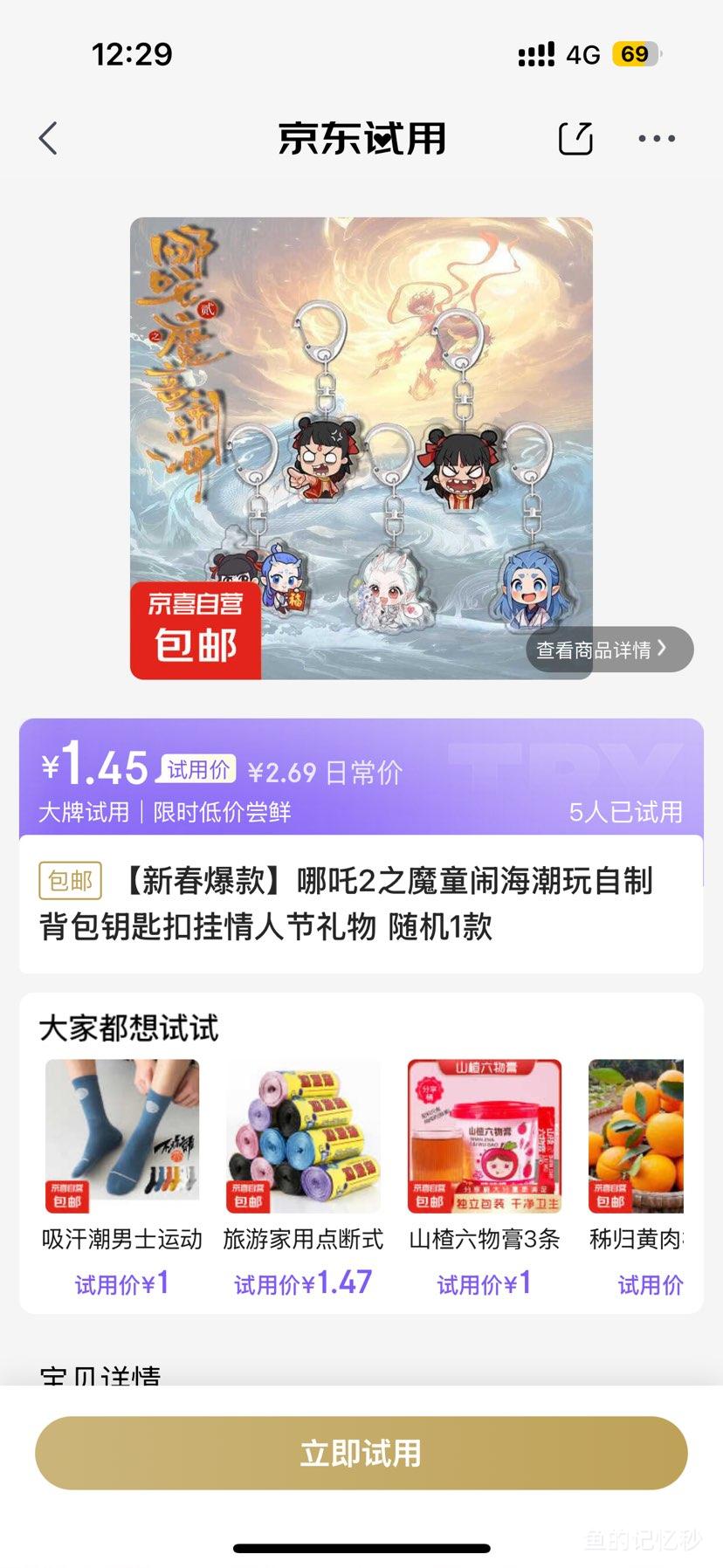 �´�������߸2֮ħͯ�ֺ��������Ʊ���Կ�׿����1���Ż�֤��