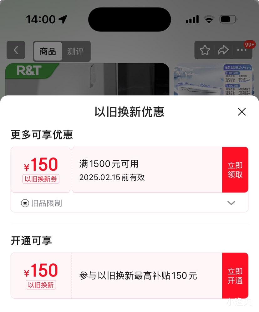 �޵���������� R&T ������Ͱһ��� A6pro-400�Ż�֤��