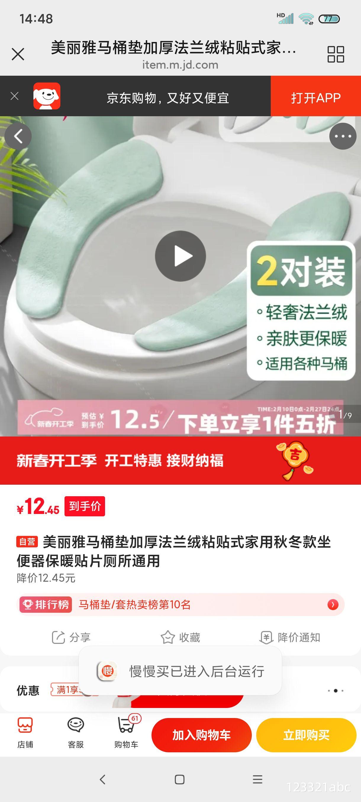 ��������Ͱ��Ӻ�����ճ��ʽ�����ﶬ����������ů��Ƭ����ͨ���Ż�֤��