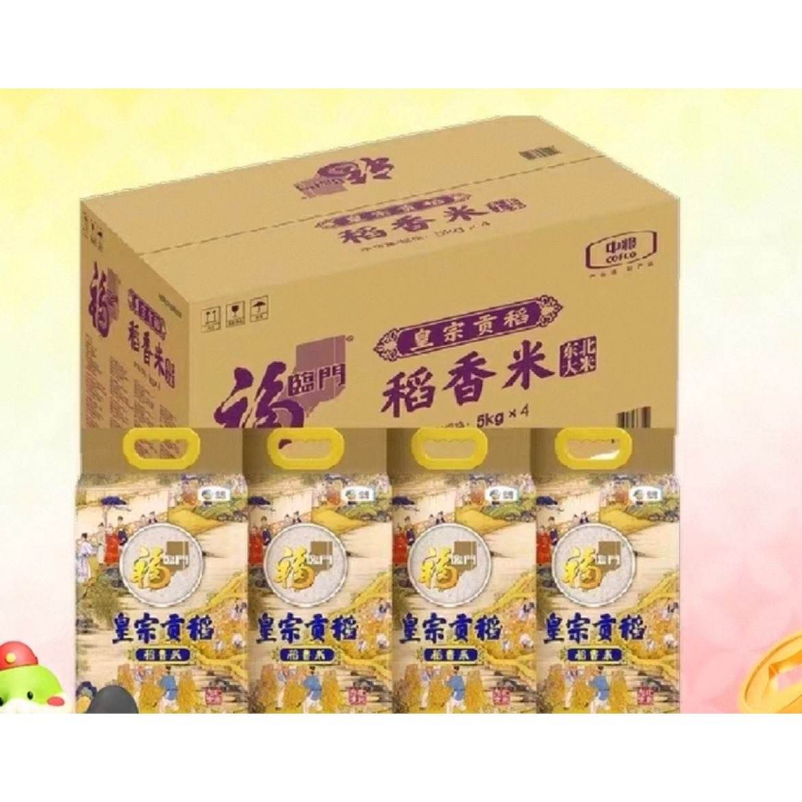 ٽۣ ڹ5kg*486.77Ԫȯ