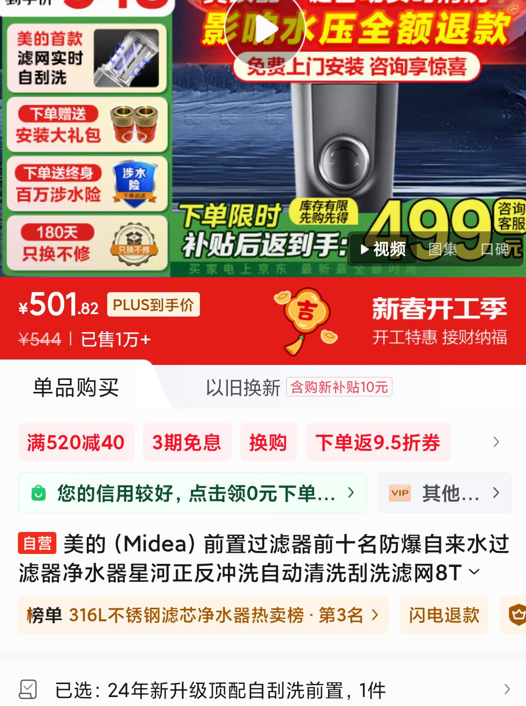 Plus��Ա������ �ǺӶ��� ǰ�ù����� ����������ϴ �Զ���ϴ���� 8T��ͨ��QZBW20S-11S�Ż�֤��