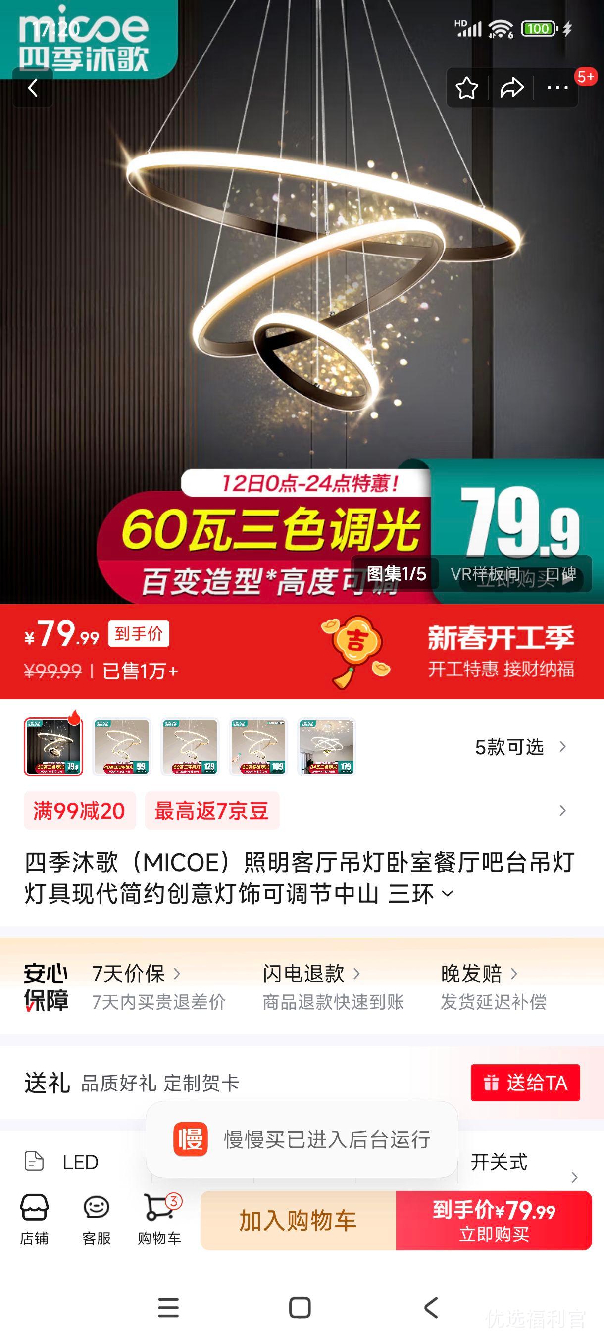 PLUS:�ļ���� �������Ƶƾ��ִ���Լ������οɵ�����ɽ ������-��20+40+60cm-60����ɫ�Ż�֤��