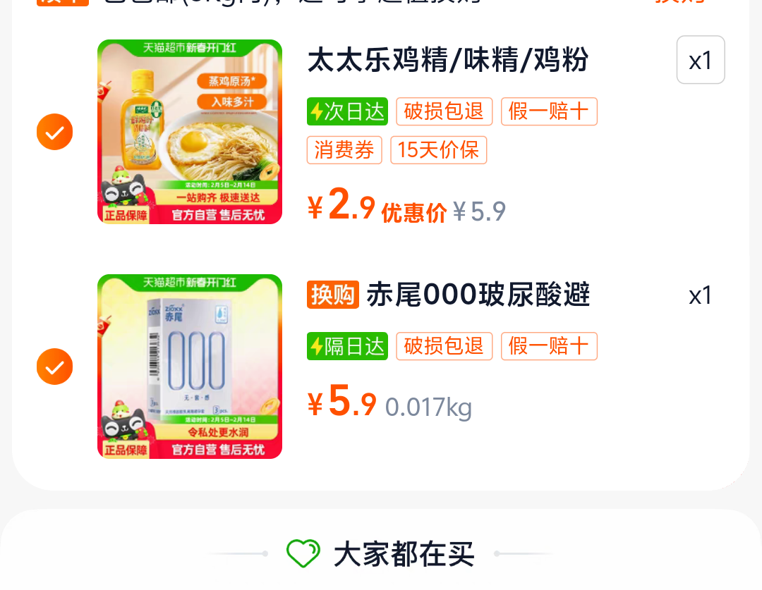 88VIP����β zioxx 000�޸� ���������ᰲȫ�� 3ֻ�Ż�֤��