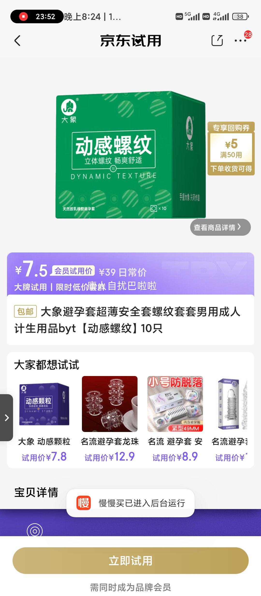 ��������׳�����ȫ�������������ó��˼�����Ʒbyt ���������ơ�10ֻ�Ż�֤��