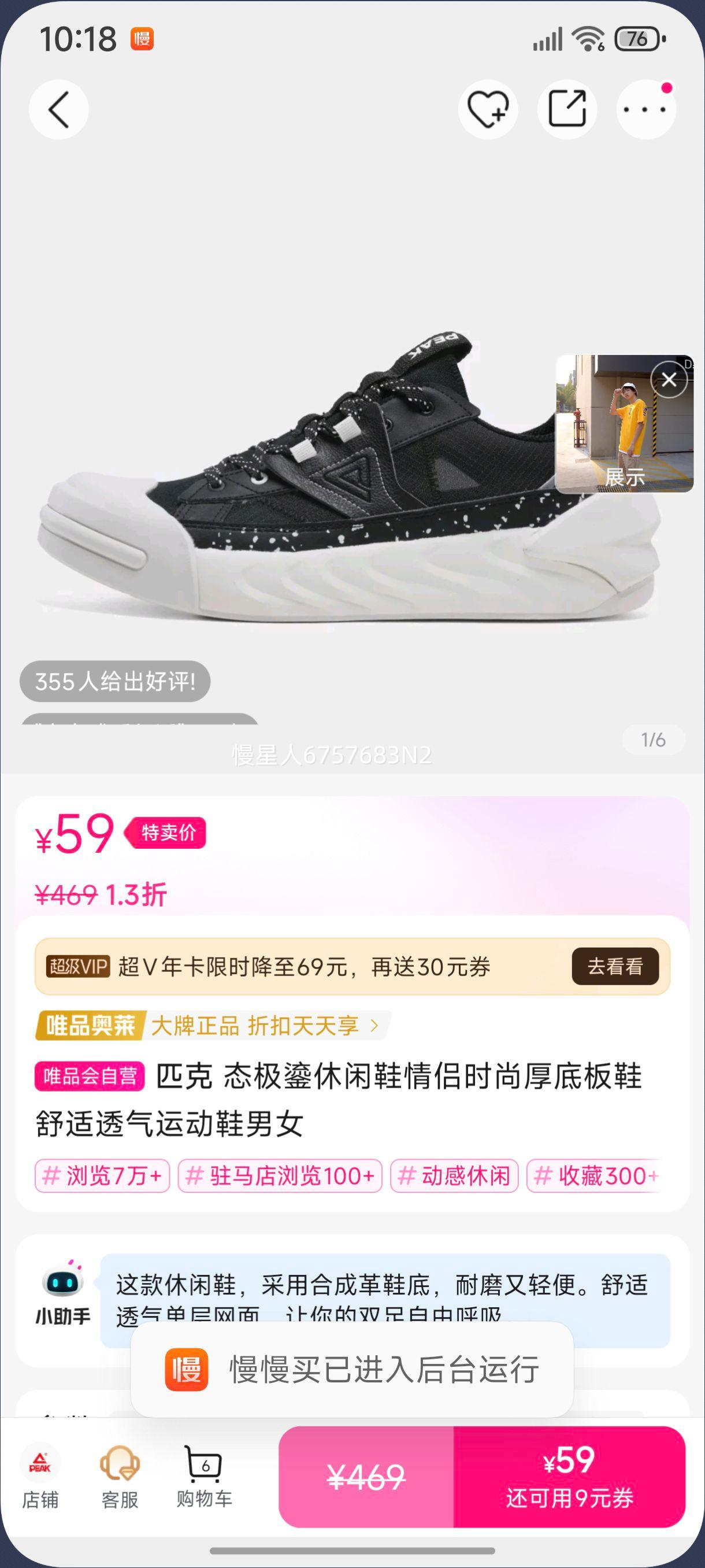 ̬��������Ь����ʱ�к�װ�Ь����͸���˶�Ь��Ů�Ż�֤��