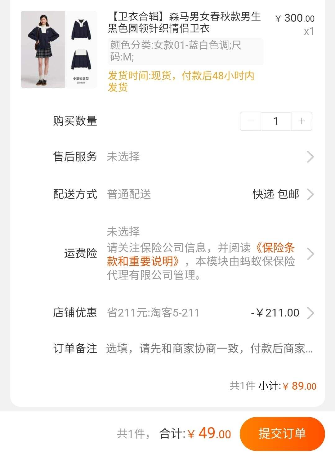 ɭ�� ��Ů�����Բ���������ºϼ��Ż�֤��