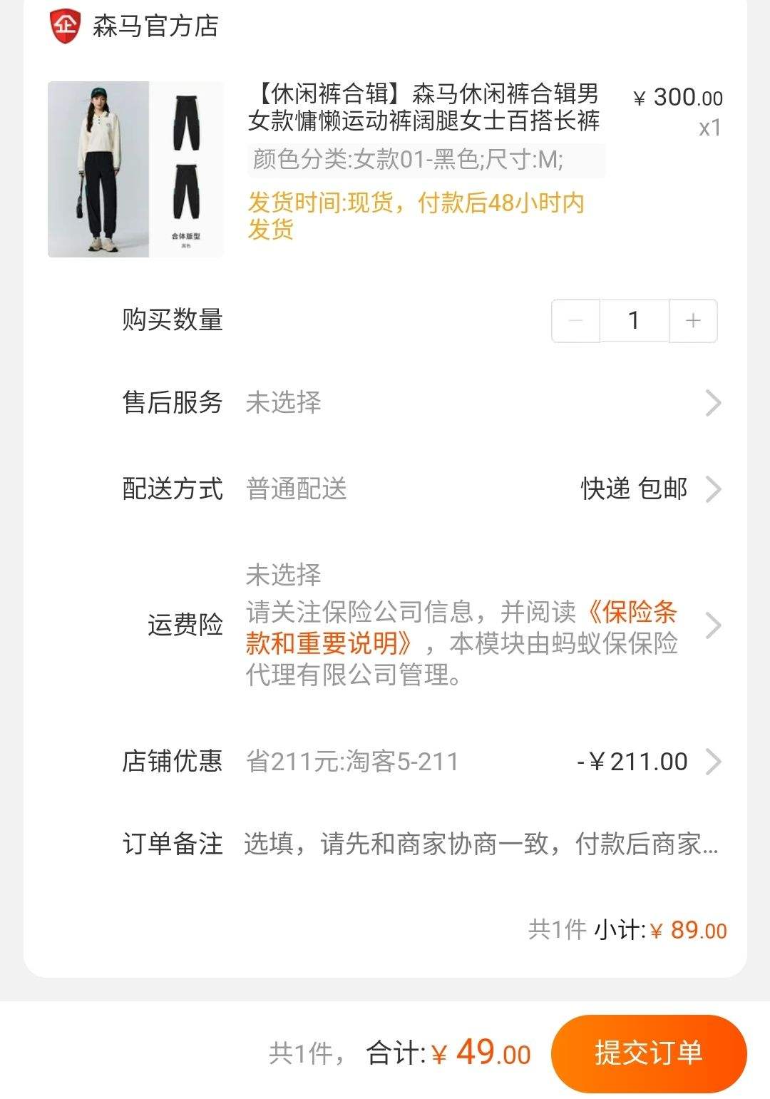 ɭ�� �������п�ϼ��Ż�֤��