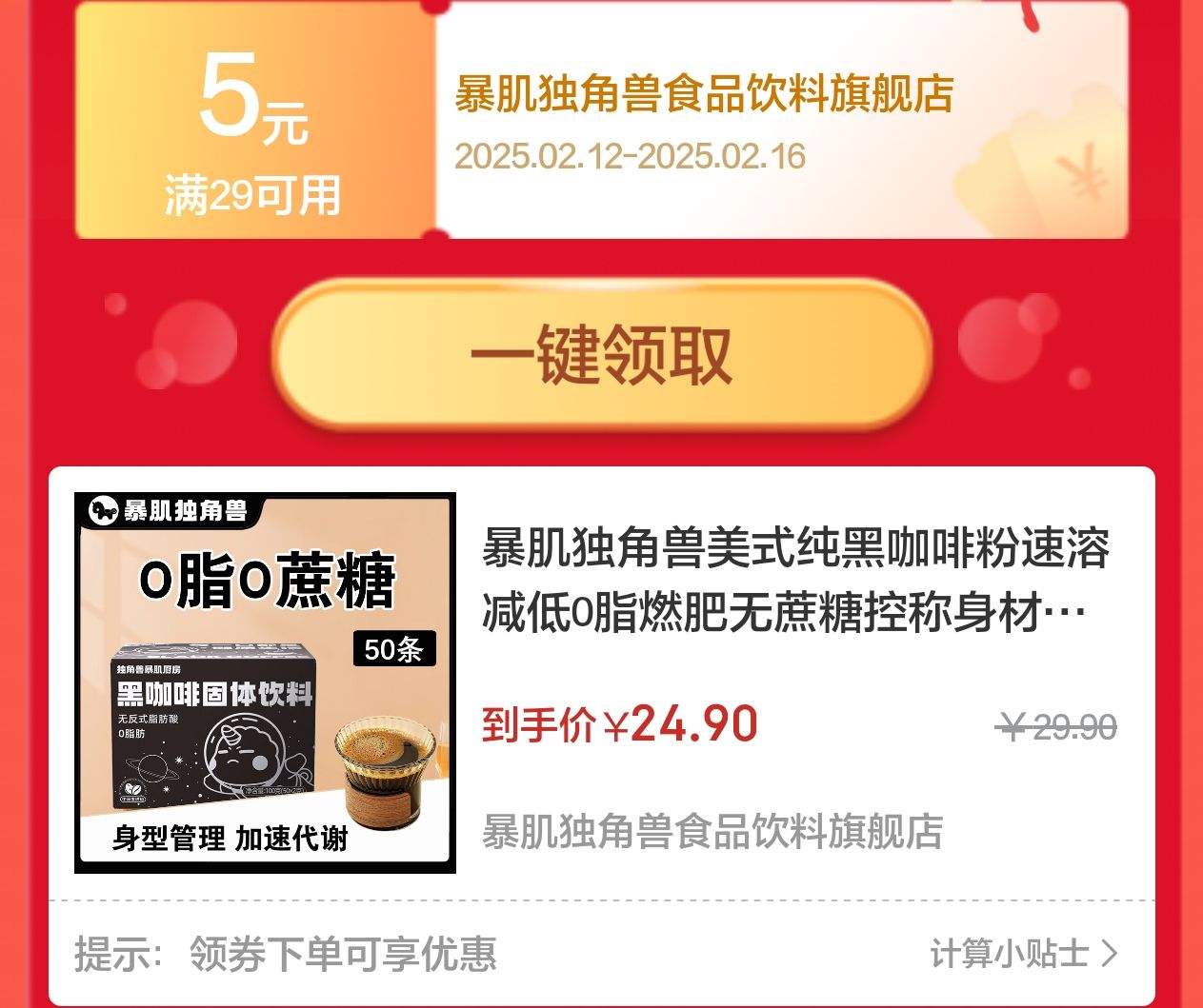 ������������ʽ���ڿ��ȷ����ܼ���0֬ȼ�������ǿس����Ĺ���ѧ���������� �ڿ���2g*50���Ż�֤��