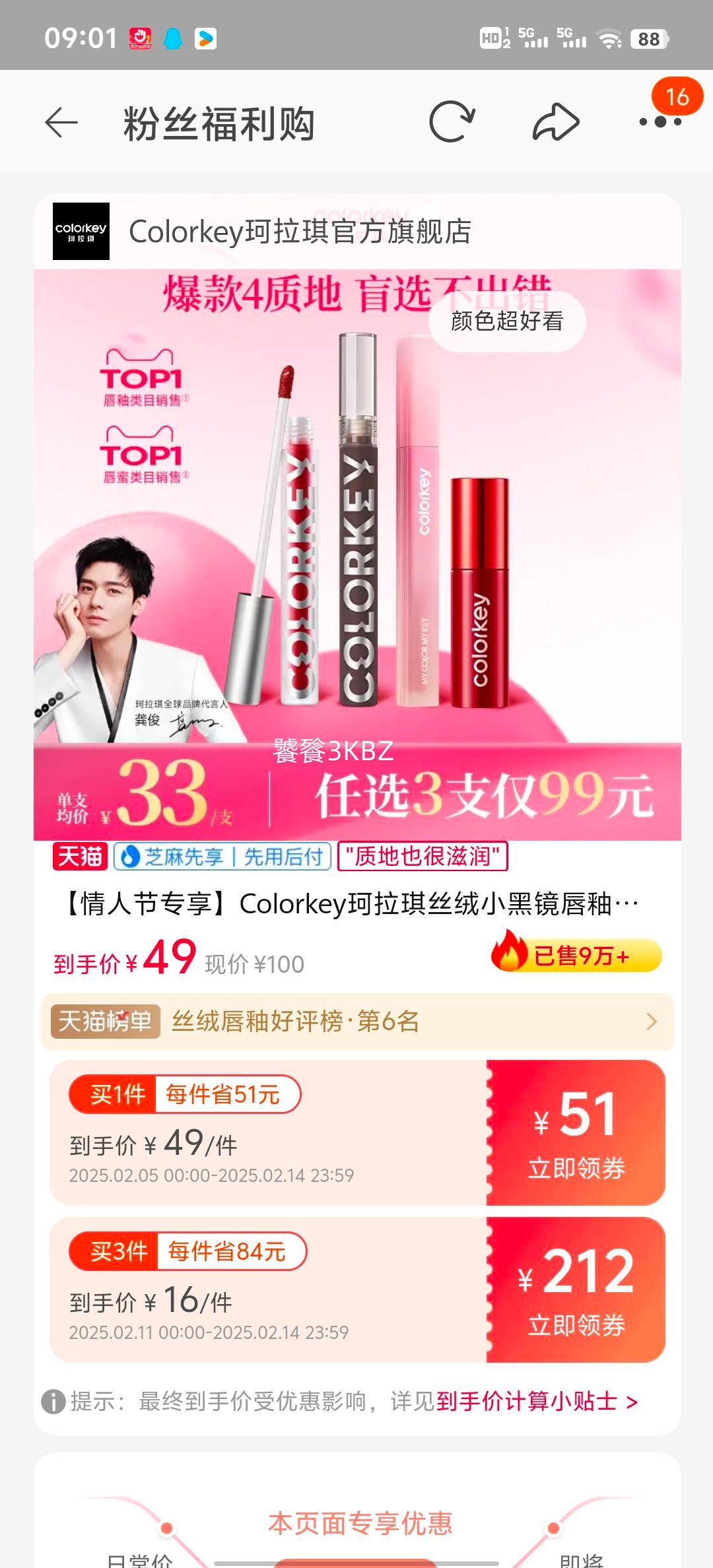 Colorkey������˿�޴��Ա�������Ż�֤��