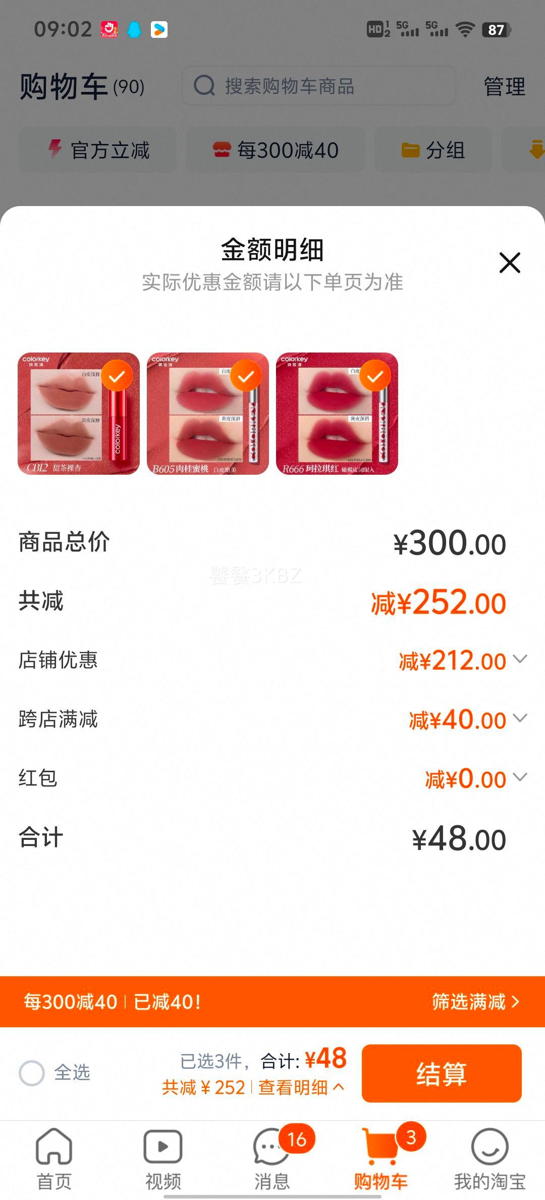 Colorkey������˿�޴��Ա�������Ż�֤��