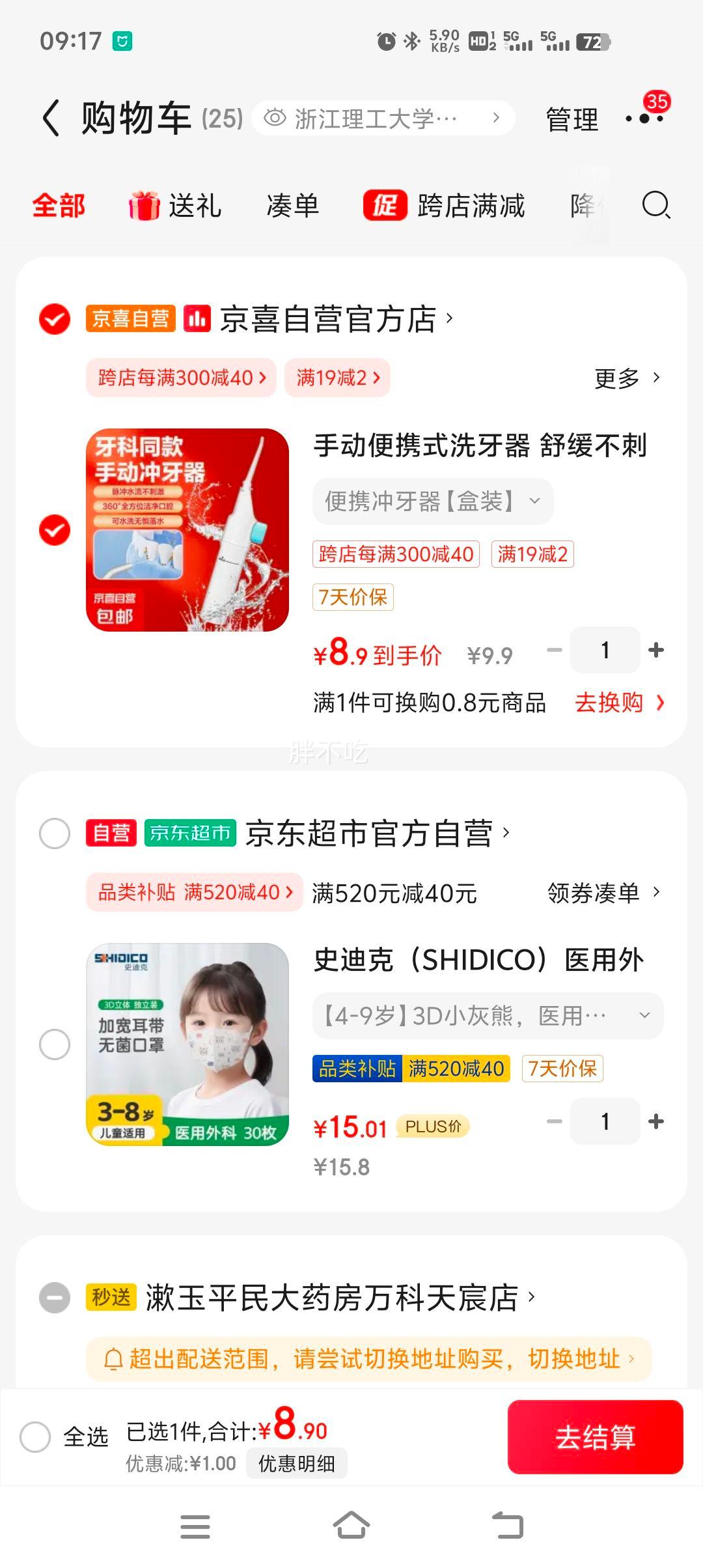 �ֶ���Яʽϴ���� �滺���̼����ÿ�ǻ������� ����������������С�������������� ��Я����������װ���Ż�֤��