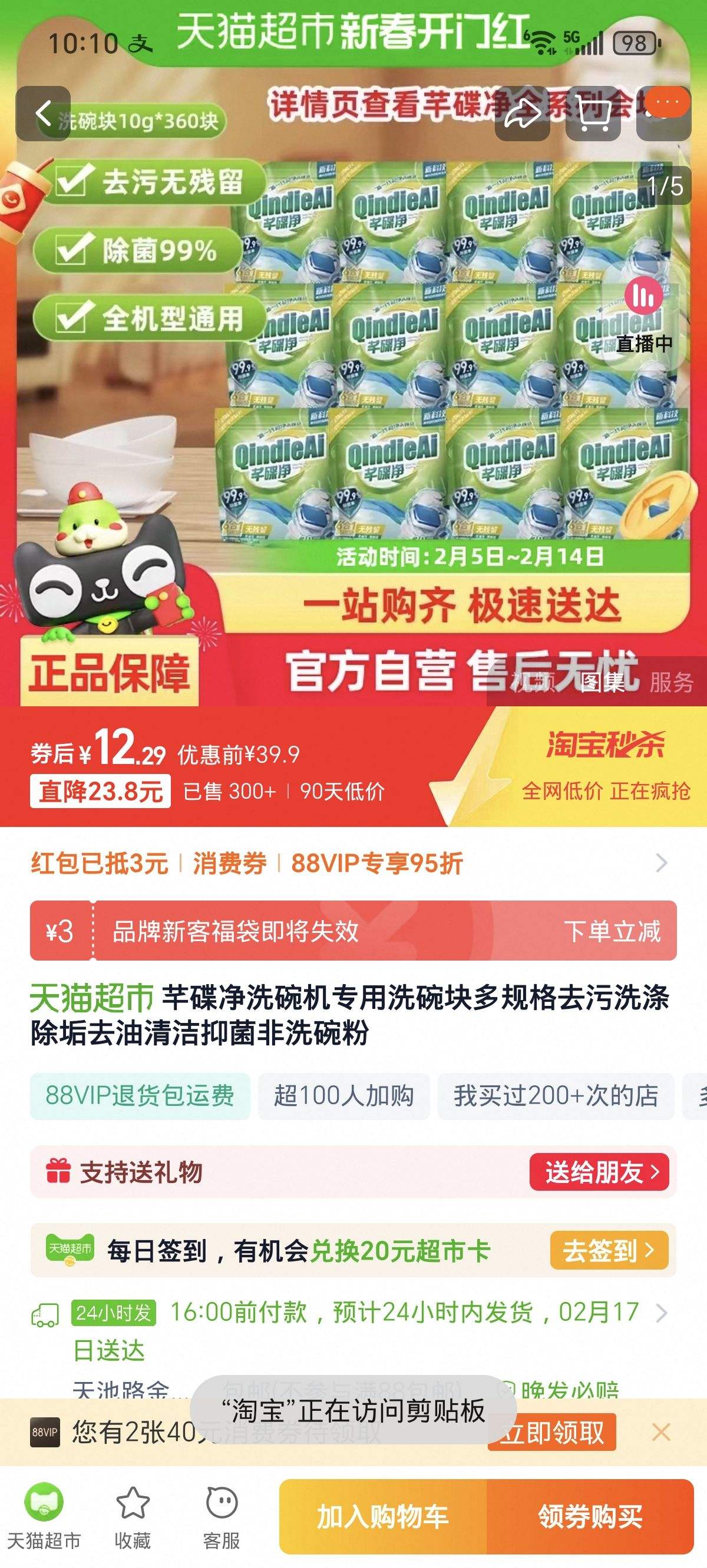 ܷ����ϴ���ר��ϴ���ϴ�Ӽ��Ż�֤��