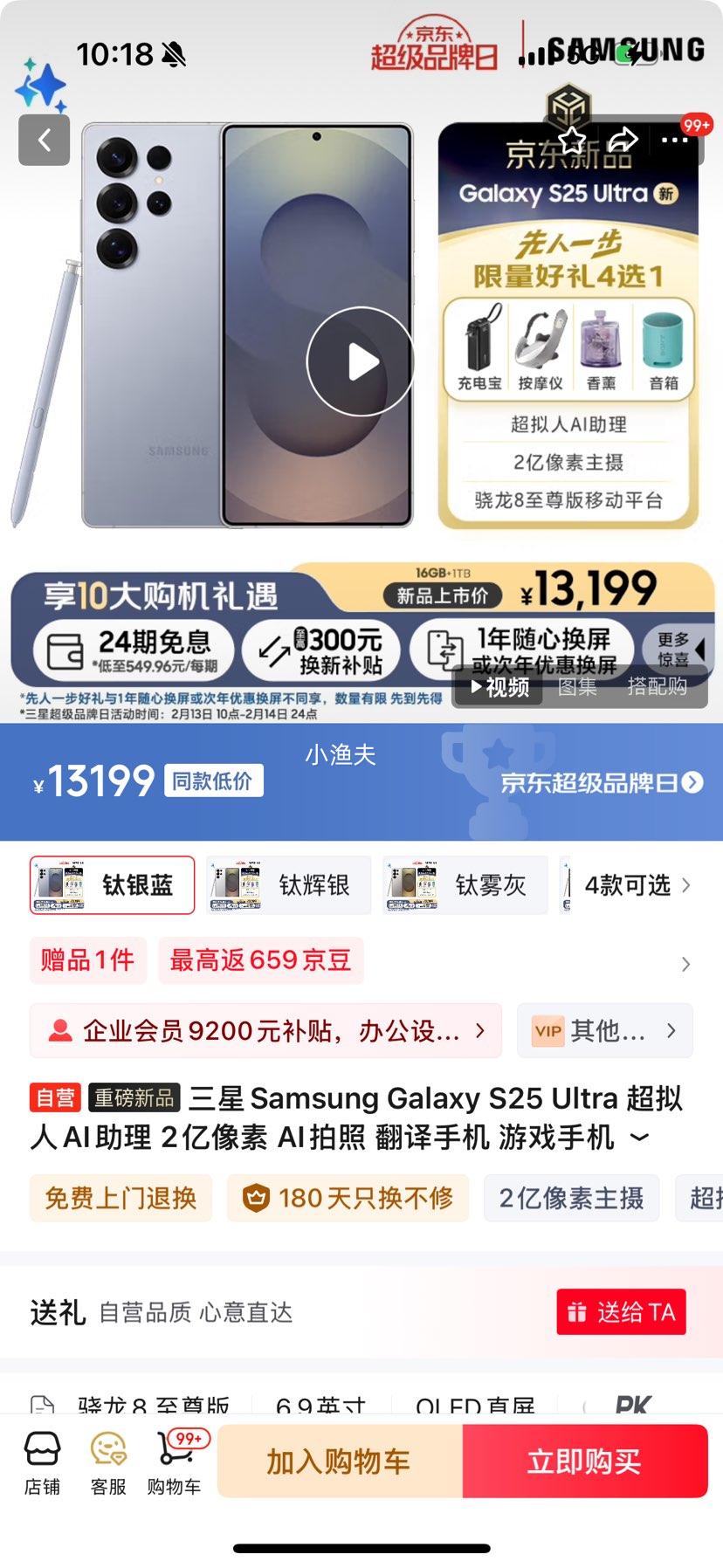 ����Samsung Galaxy S25 Ultra ������AI���� 2������ AI���� �����ֻ� ��Ϸ�ֻ� 16GB+1TB �������Ż�֤��