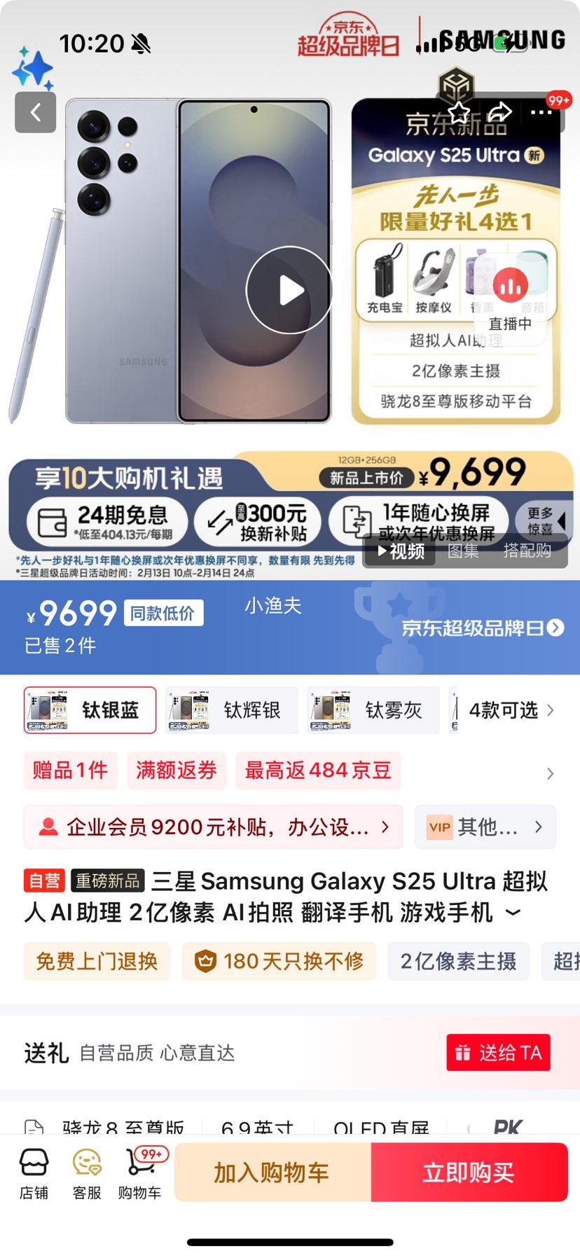 ����Samsung Galaxy S25 Ultra ������AI���� 2������ AI���� �����ֻ� ��Ϸ�ֻ� 16GB+1TB �������Ż�֤��