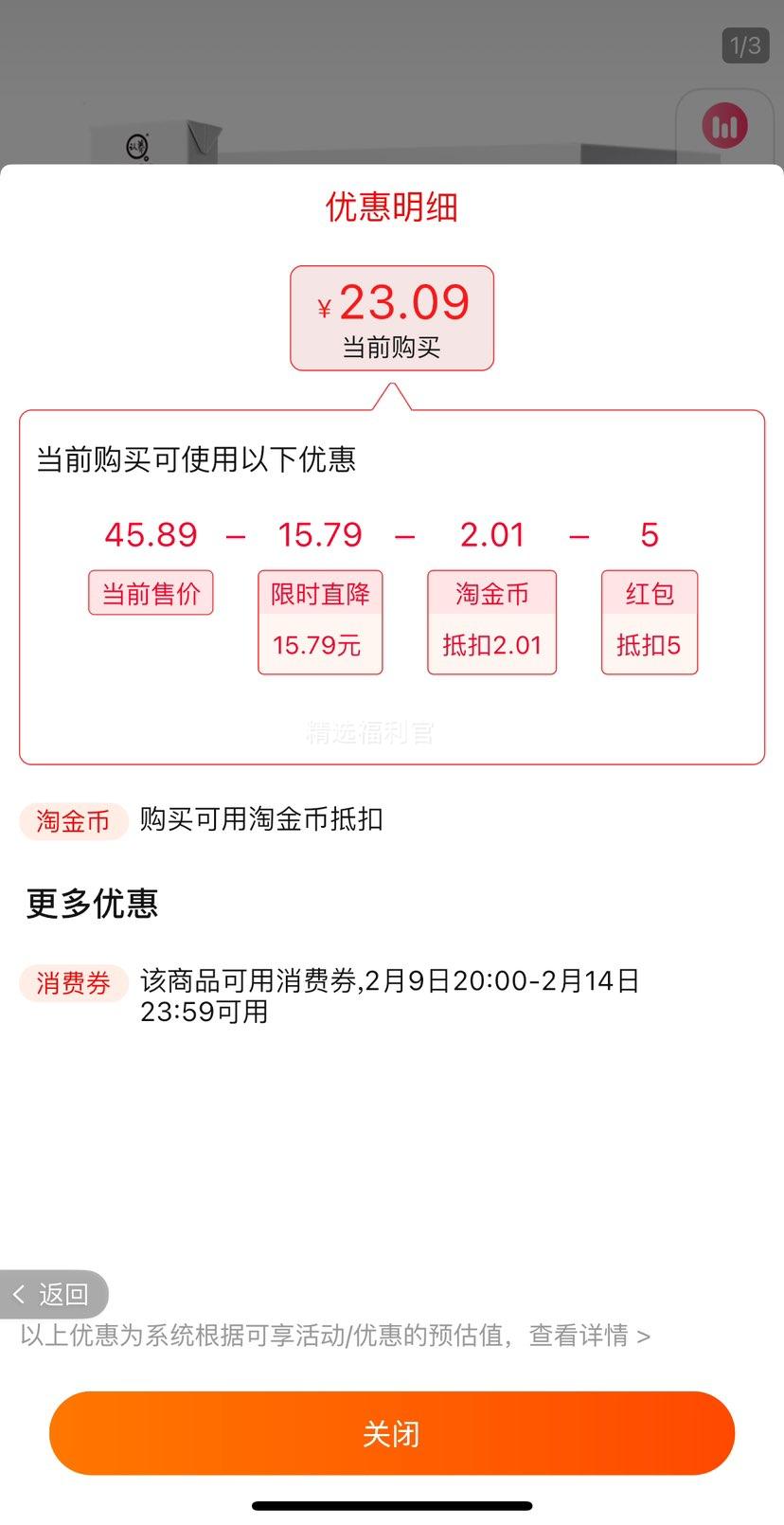 �ٽ��ۣ�����һ����ţ ��ţ�� 200ml*20���Ż�֤��