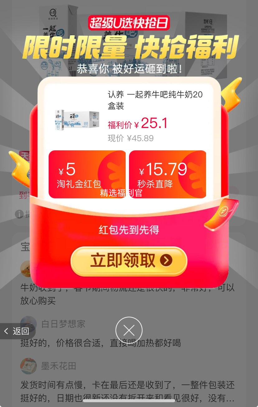 �ٽ��ۣ�����һ����ţ ��ţ�� 200ml*20���Ż�֤��