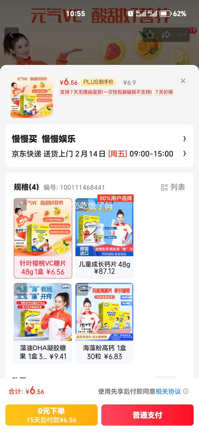 ��Ӥ����Ҷӣ��VC��Ƭ��Ȼά����C�׽�ƬӪ���ḻ��ͯ������������Ż�֤��