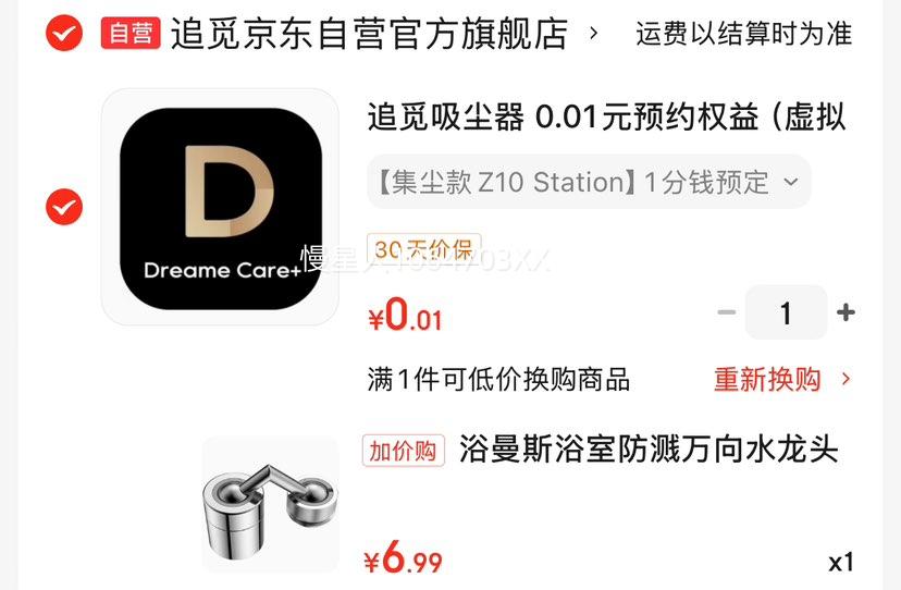 ԡ��˹ԡ�ҷ�������ˮ��ͷϴ�����������е�۳�������ת������ϴ�� 720������ˮ��ͷ�Ż�֤��