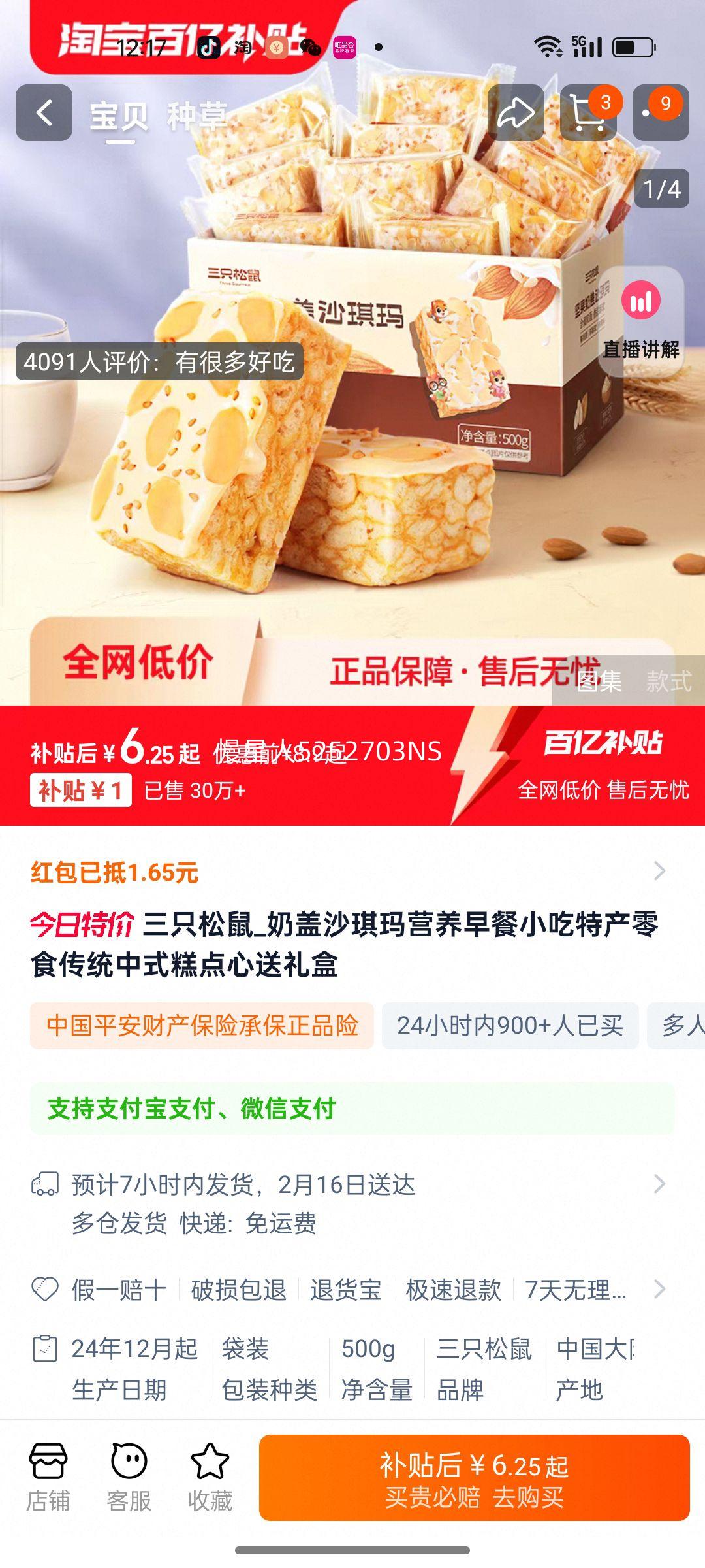 ��ֻ����_�̸�ɳ����500gˮ�����Ż�֤��