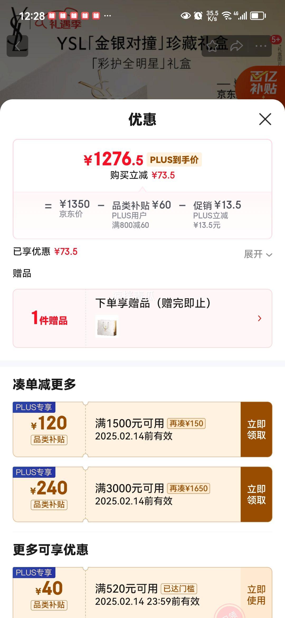 YSLʥ�����ں쾫��1966 ҹ�ʺ󻤷�Ʒ��ױƷ���˽�������������Ů�Ż�֤��