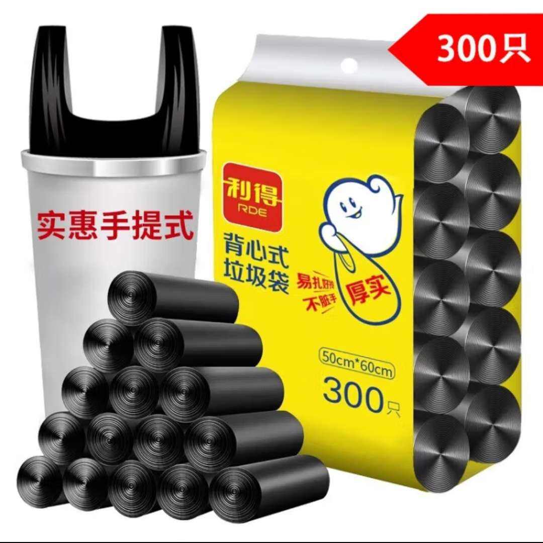  ʽð칫 50cm*60cmɫͰ 300ֻ13.8Ԫ