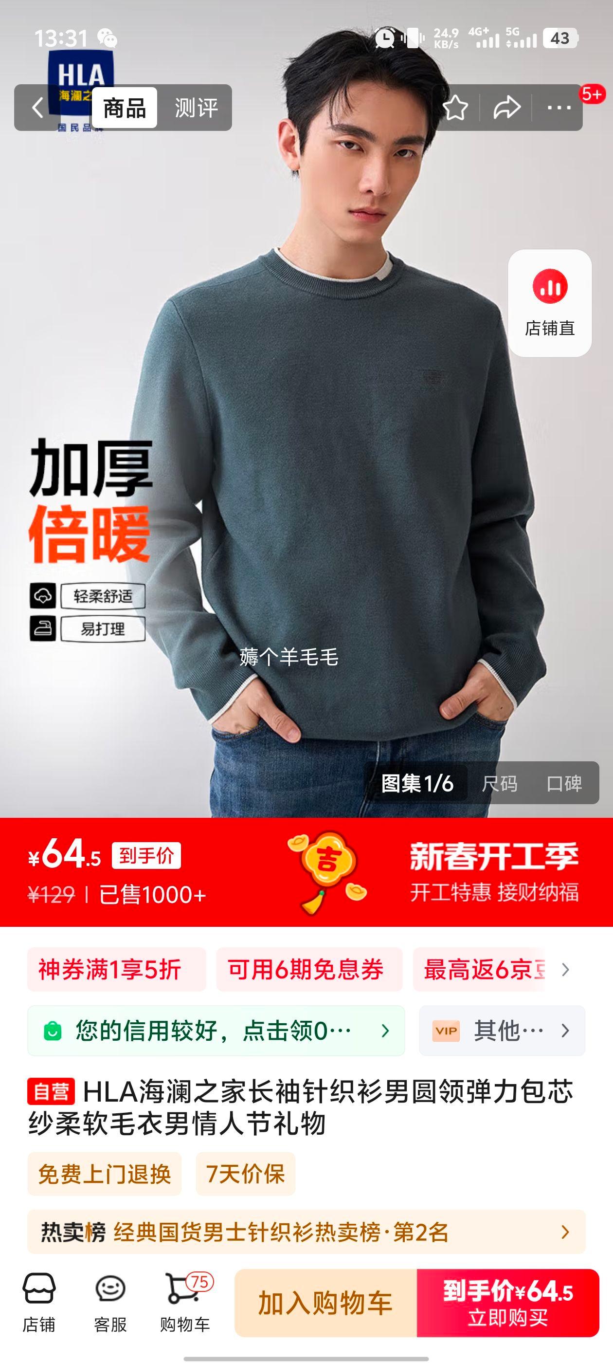 PLUS��Ա��HLA����֮�ҳ�����֯����Բ�쵯����оɴ����ë�������˽������Ż�֤��