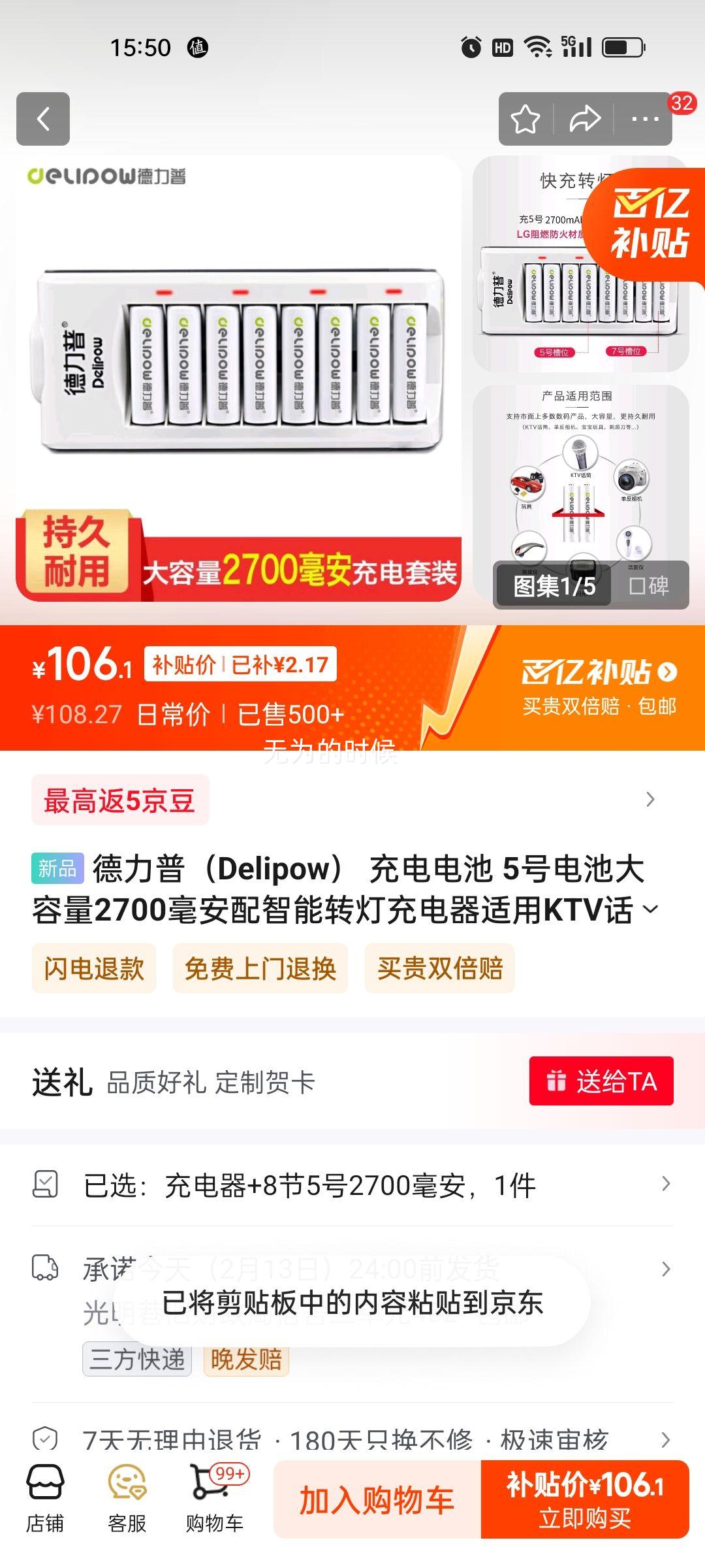 �����գ�Delipow�� ����� 5�ŵ�ش�����2700����������ת�Ƴ��������KTV��Ͳ/��˷� �����+8��5��2700�����Ż�֤��