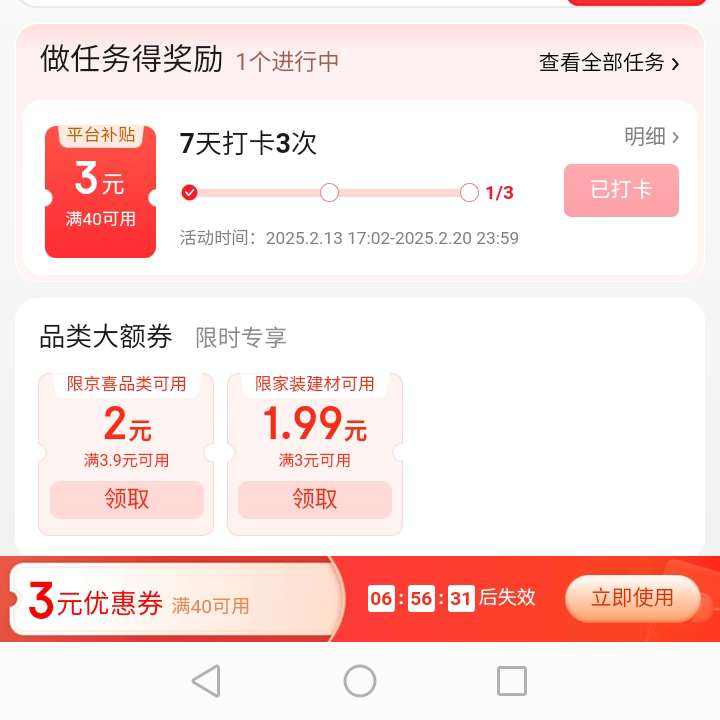  ʡʡ ȡ3.92/31.99Żȯ ǩ3403ƽ̨ͨŻȯȥ
