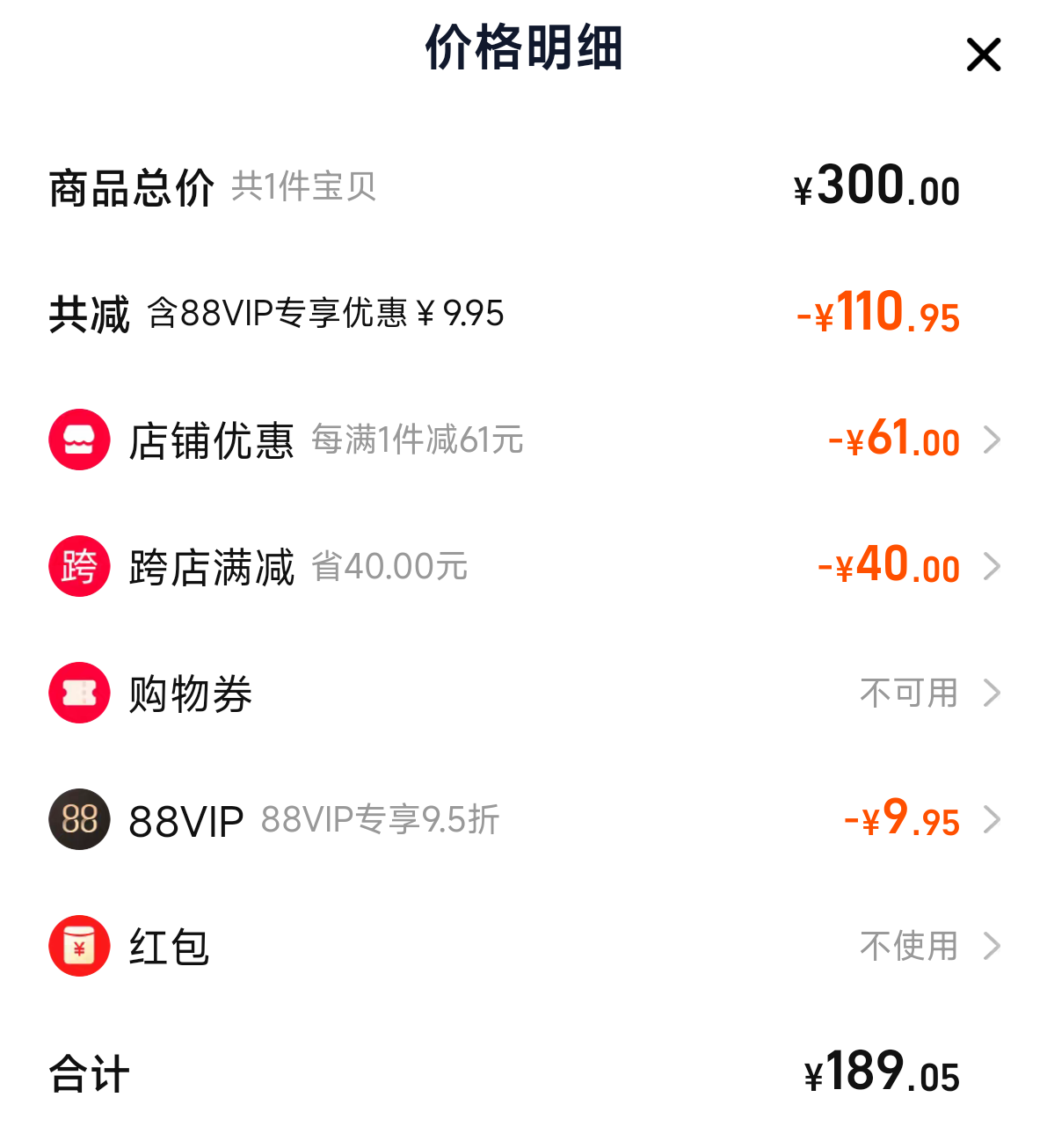 ���ڲ��� õ��� ֿ����ɫ��Ӱ��(88VIP)�Ż�֤��