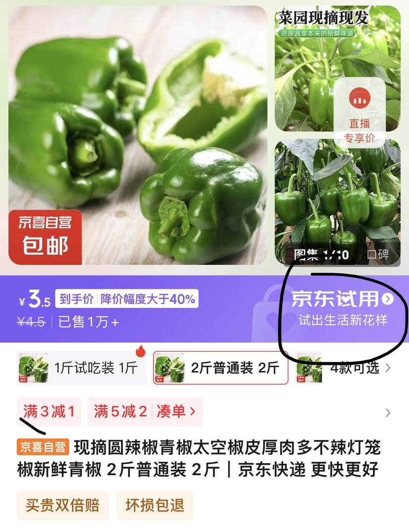 ������ժԲ�ཷ ����������2���Ż�֤��