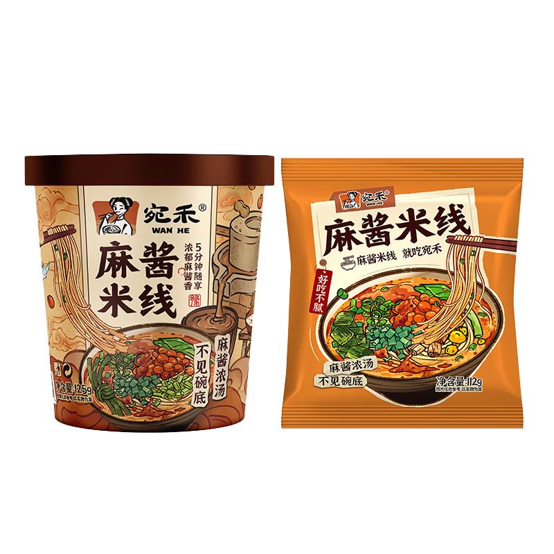  齴125g*1Ͱ+װ112g*1׷ ҹʳ3.86Ԫʣã