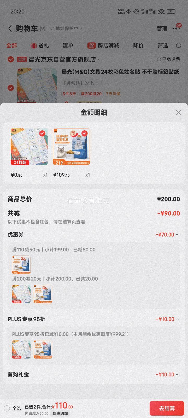 ���� ��������ȫ��ȫ��è�� ����������Ϻ 10kg �Ż�֤��