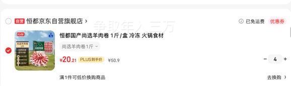 Plus��Ա:�㶼������ѡ����� 500g*4���Ż�֤��