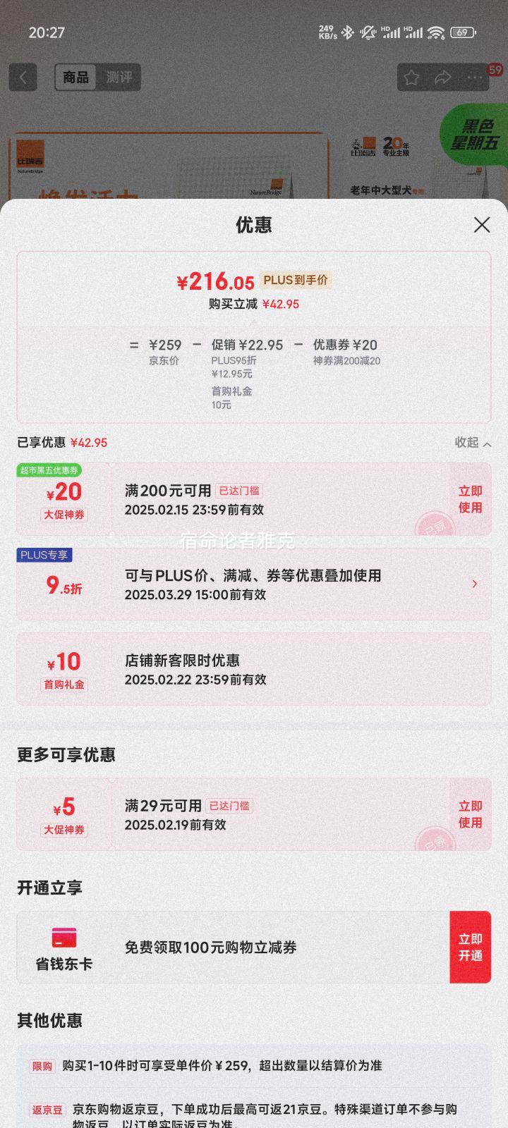 ���� ���ֲ�ϵ������Ȯ����������Ȯͨ���� 12kg 7�������Ż�֤��