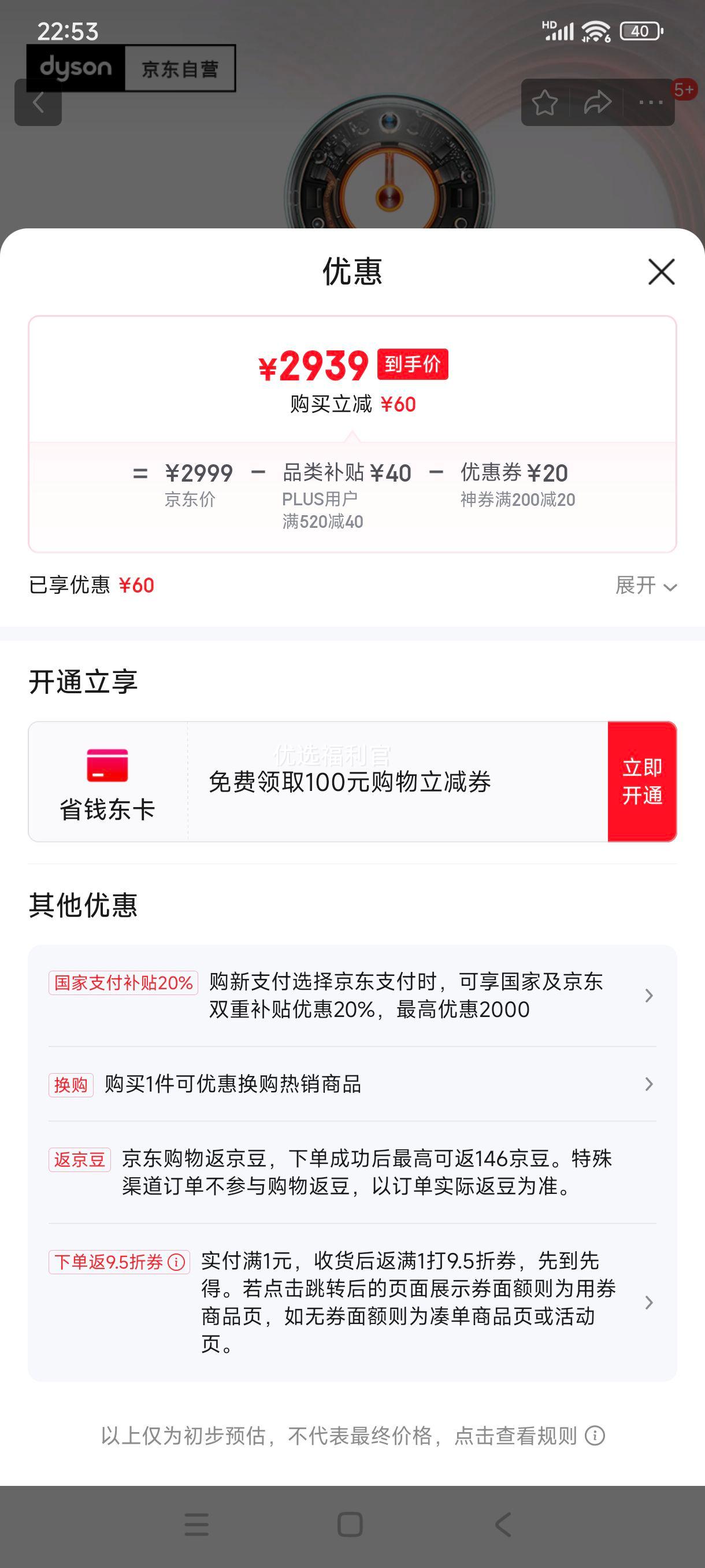 �ٽ��ۡ��޵���:��ɭHD16 ȫ�����ܴ���� Supersonic �紵�� ������ �ٸɻ��� �����Ƽ� HD16������ ���˽������Ż�֤��