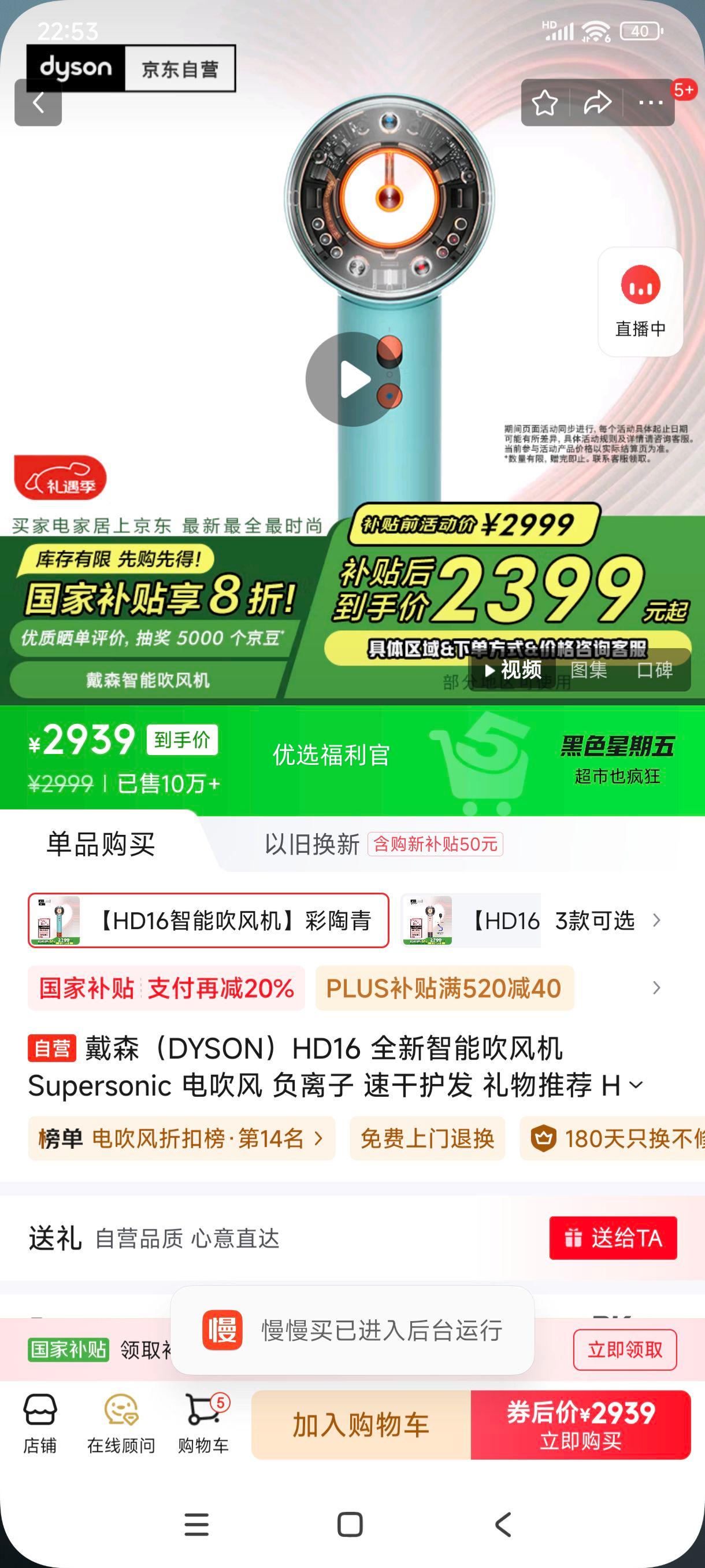 �ٽ��ۡ��޵���:��ɭHD16 ȫ�����ܴ���� Supersonic �紵�� ������ �ٸɻ��� �����Ƽ� HD16������ ���˽������Ż�֤��