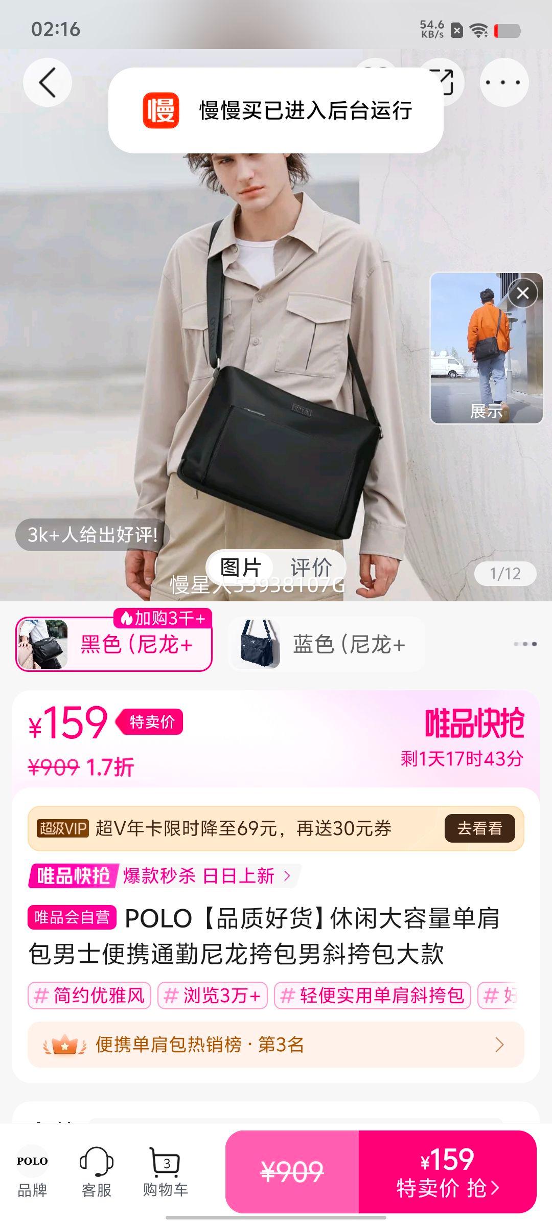 POLO ��Ʒ�ʺû������д������������ʿ��Яͨ�����������б�������Ż�֤��